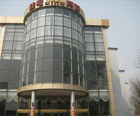 Jiahao Airport Business Hotel Beijing Luaran gambar